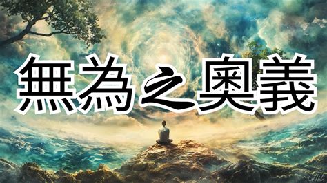 內在生活|內在生活 】 內在生活 第一章 早晨的時光 慕安得烈作 劉秀慧牧師。